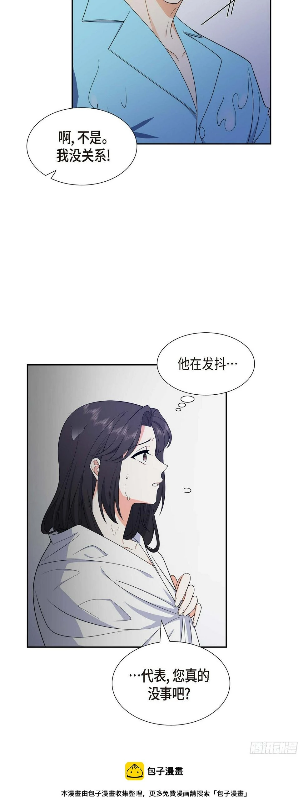 第14话 这才是真正的自由49