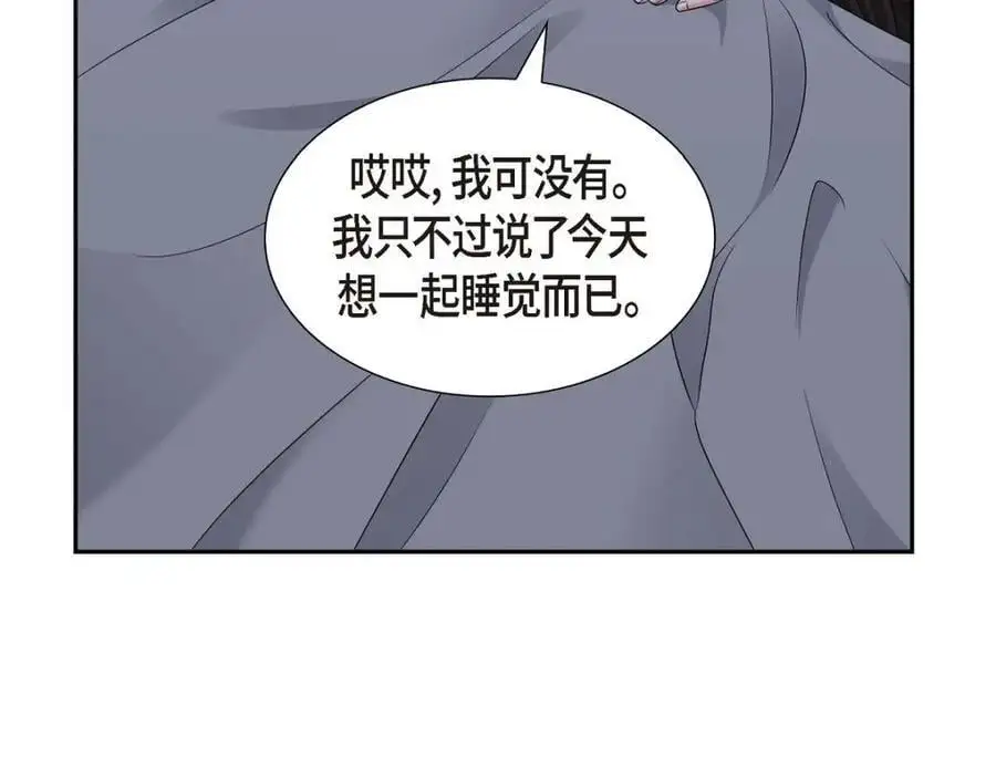 第41话 去海边旅行吧！26