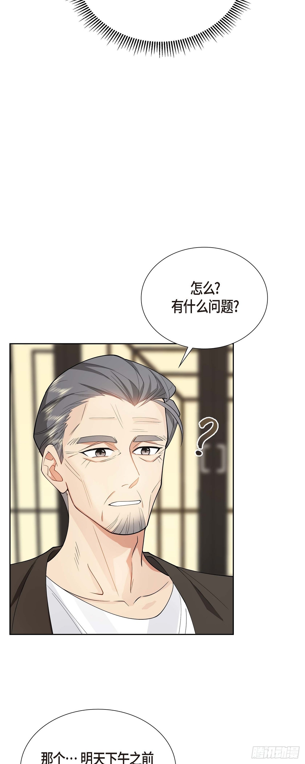第3话 禁止接触44