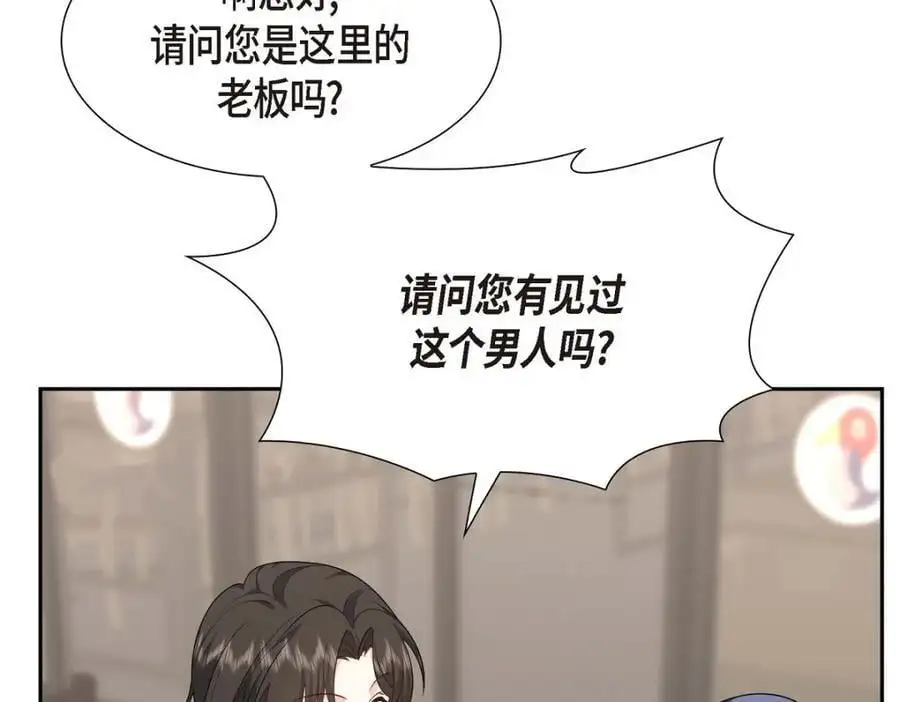 第49话 他怎么会在炸鸡店里打工22