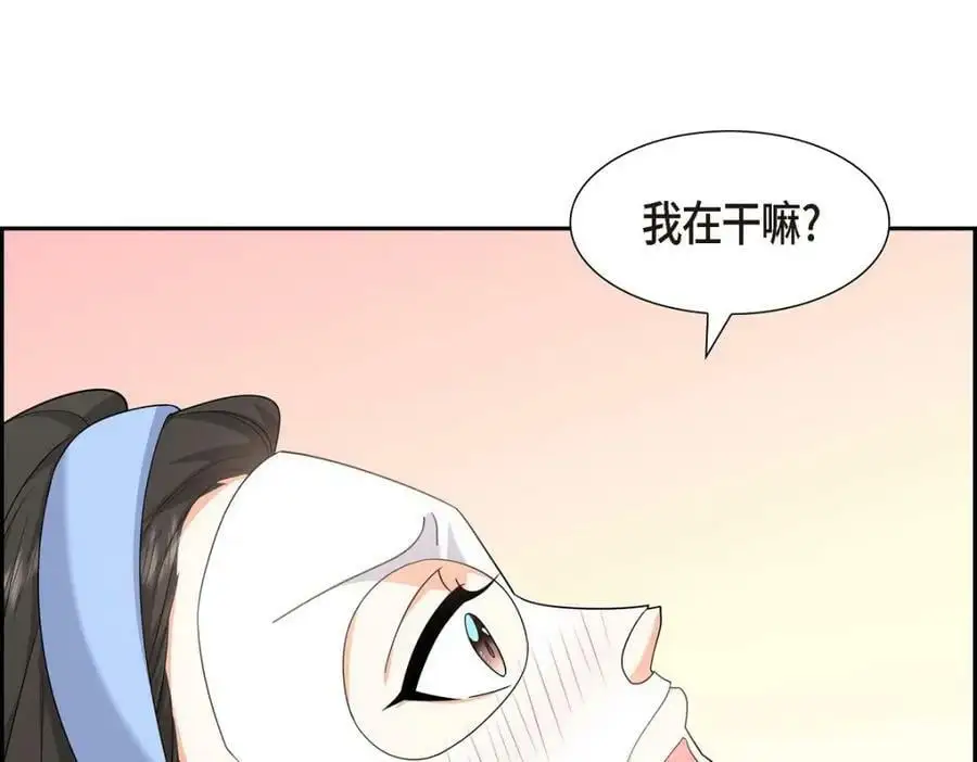 第20话 要循序渐进185