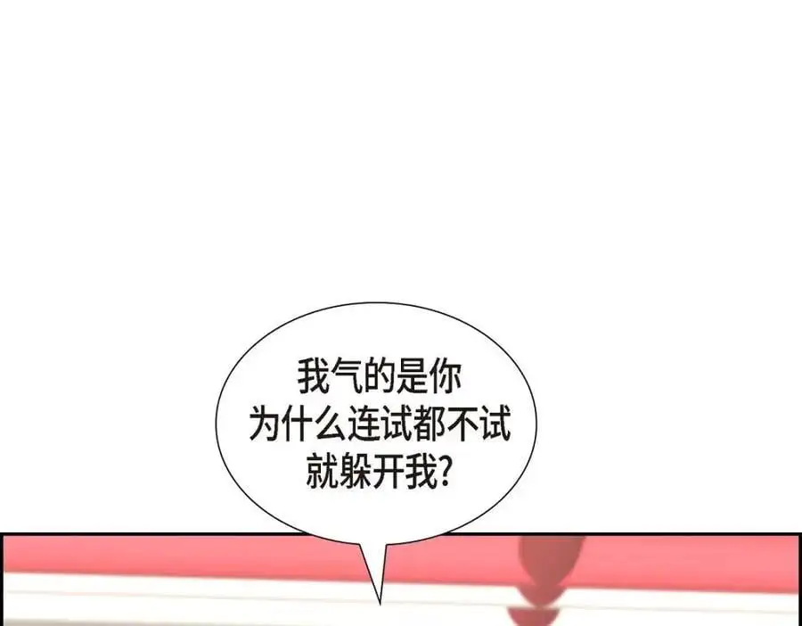 第54话 外传278