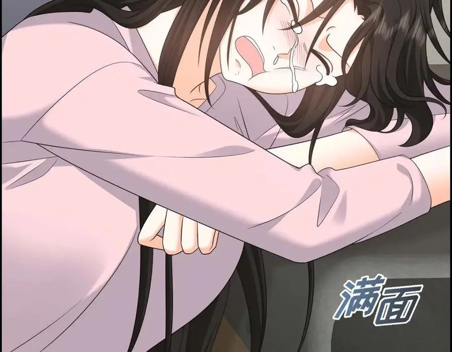 第46话 满脑子全是他41