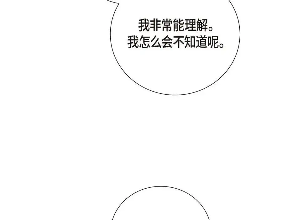 第55话 外传3 （完结）25