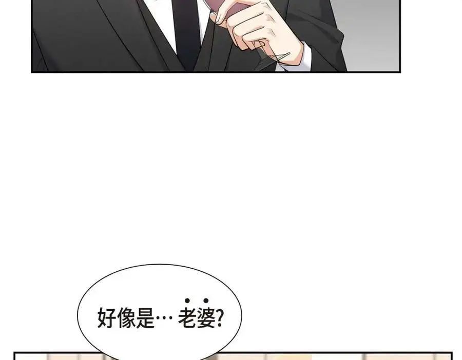 第42话 您刚才叫我什么了？169
