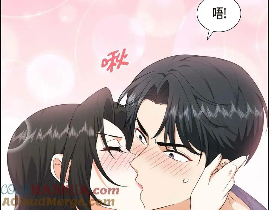 第22话 全都是为了你！116