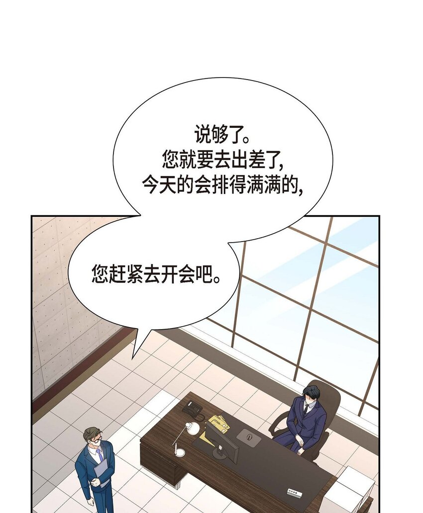 第40话 果然被我料中了64