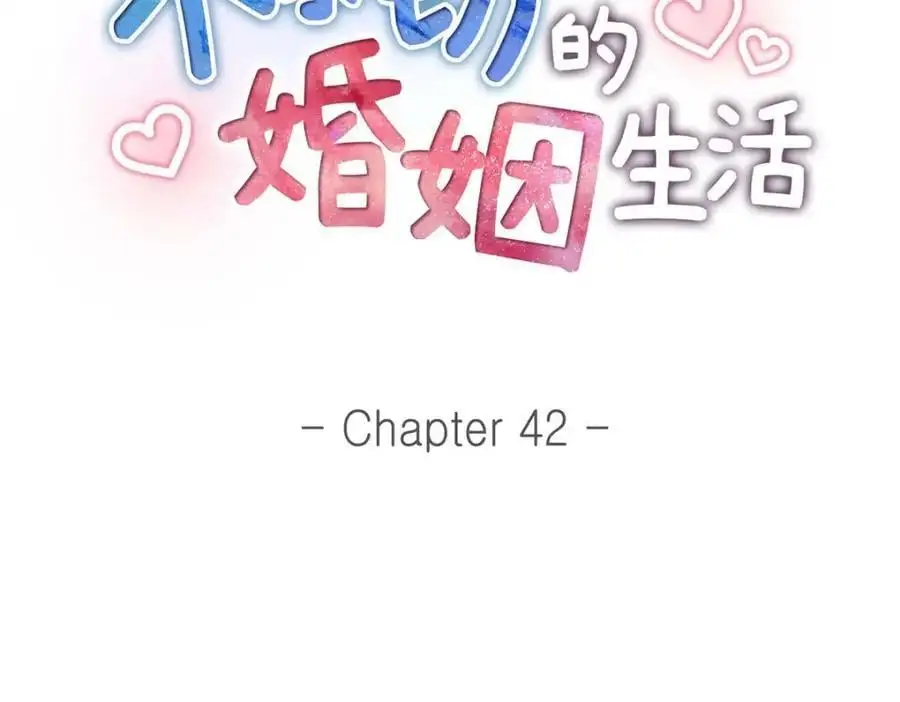 第42话 您刚才叫我什么了？22