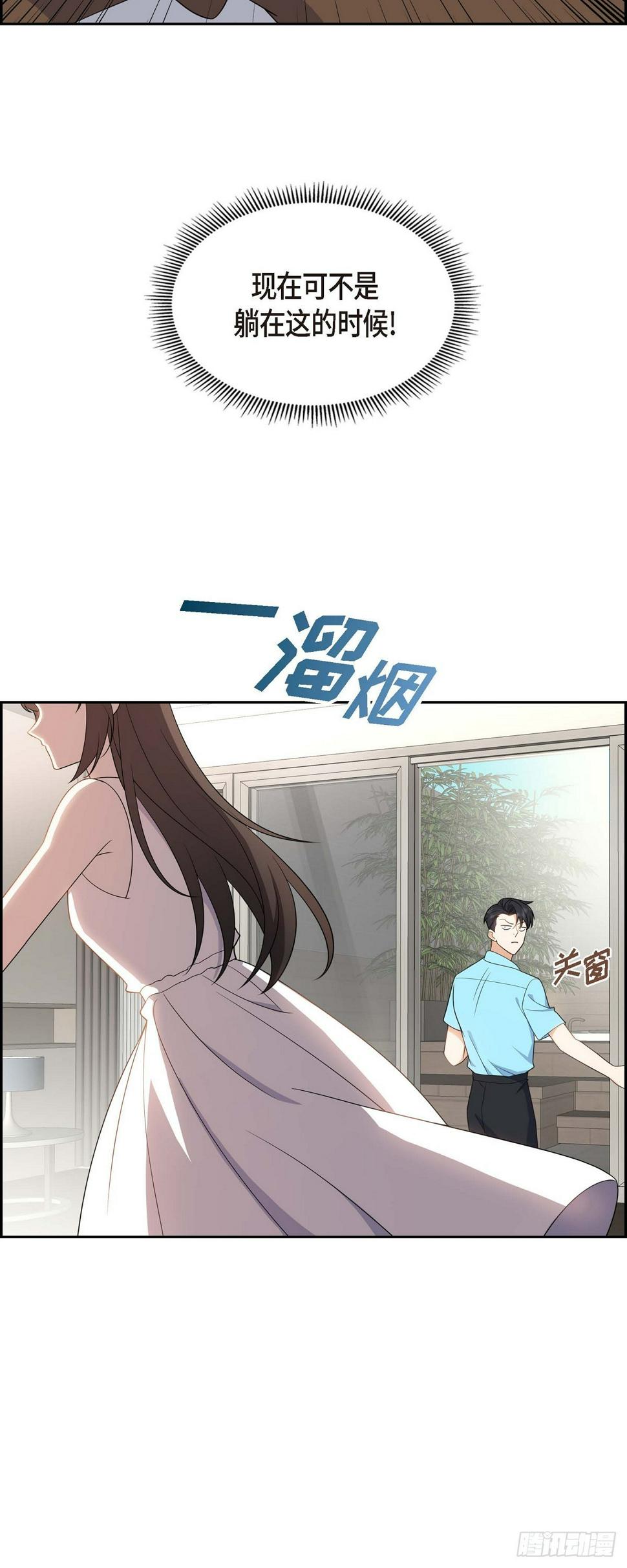 第13话 就是夏威夷啊15
