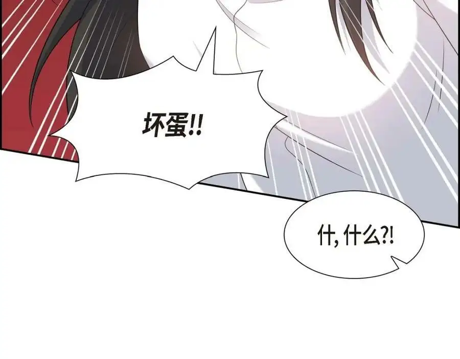 第22话 全都是为了你！73