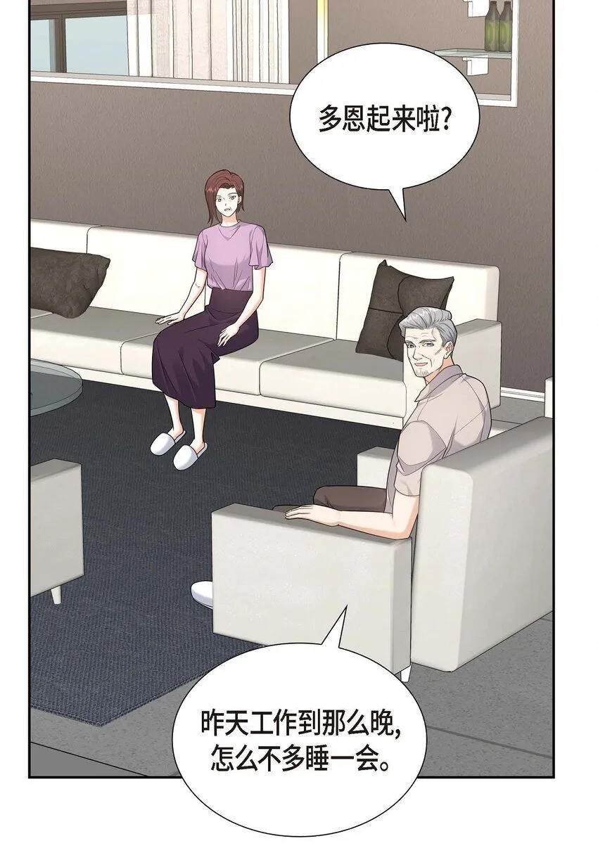 第33话 装自动喷水器6
