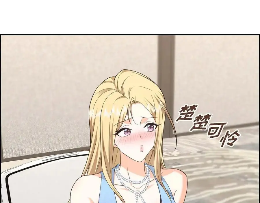 第42话 您刚才叫我什么了？102