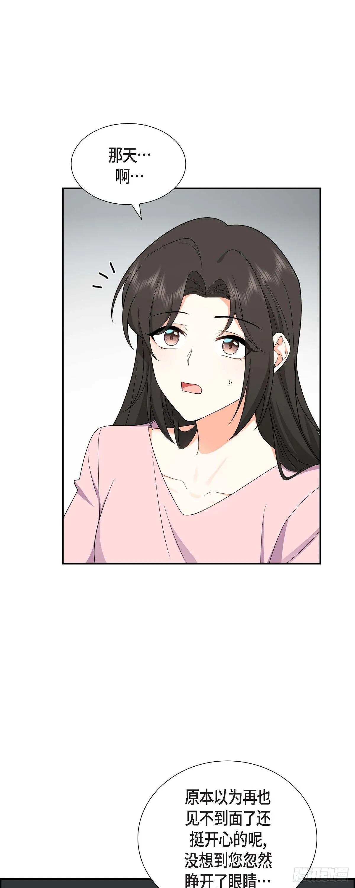 第16话 快来救我0