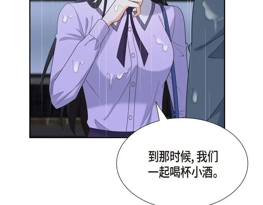 第45话 代表又变回去了26