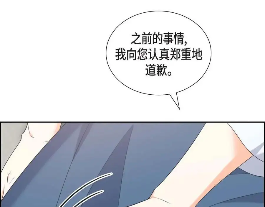 第48话 我怎么会不担心他呢42