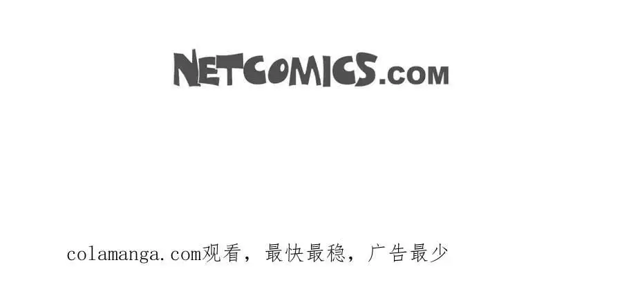 第44话 绝对不会原谅的！182