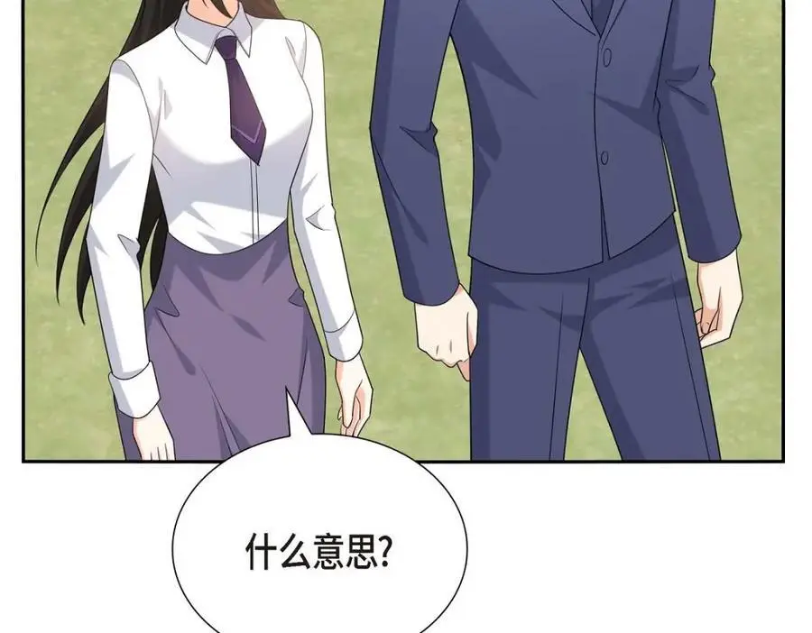 第51话 今天不会有事吧？73