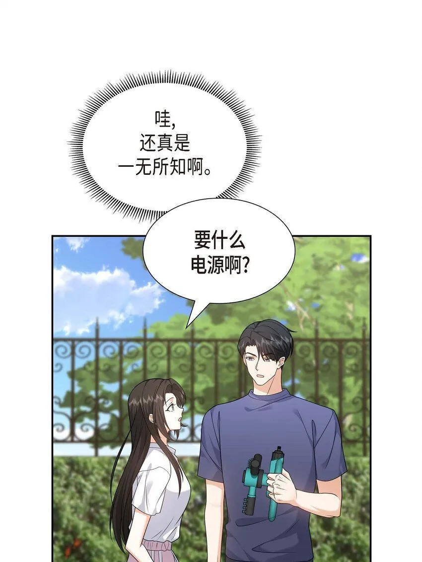 第33话 装自动喷水器46