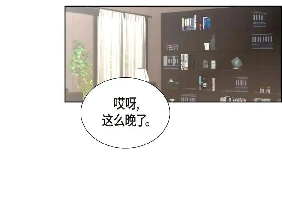 第52话 以后也会不亲切下去105