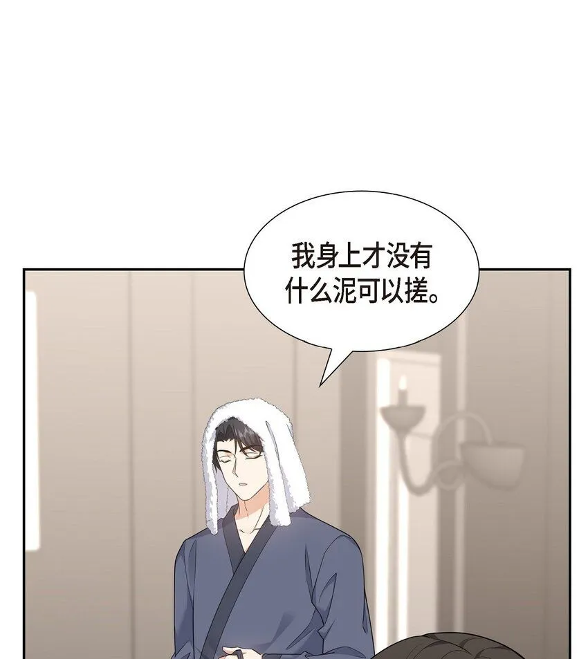 第28话 最近她为什么这么漂亮？35