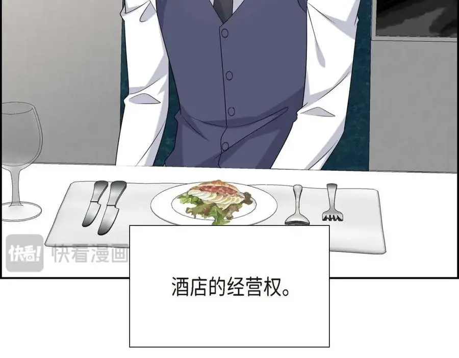第51话 今天不会有事吧？177