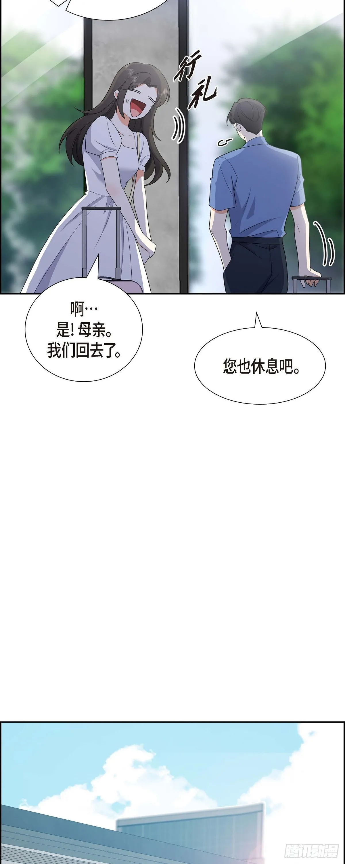 第17话 我们会很不方便43