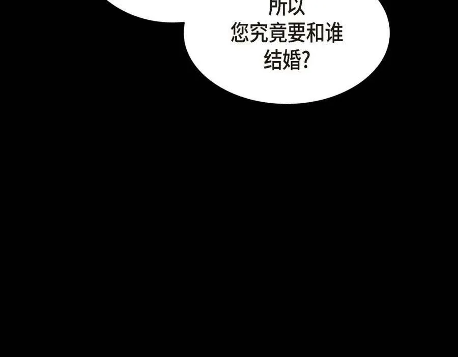 第7话 她很快就会喜欢上我了150