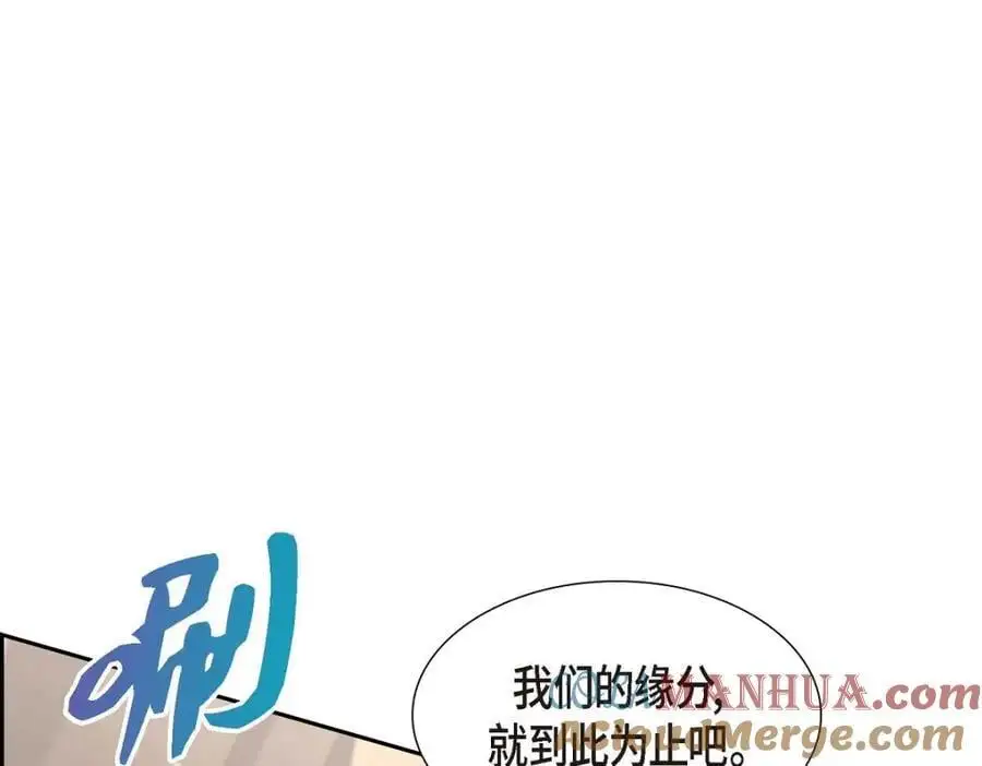 第43话 假结婚的事被发现64