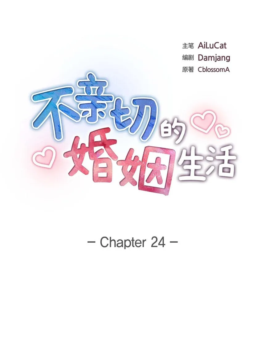 第24话 酒店经营权4
