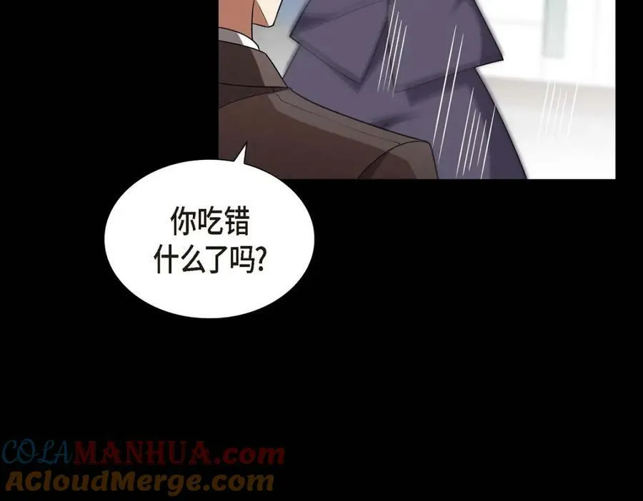 第7话 她很快就会喜欢上我了160