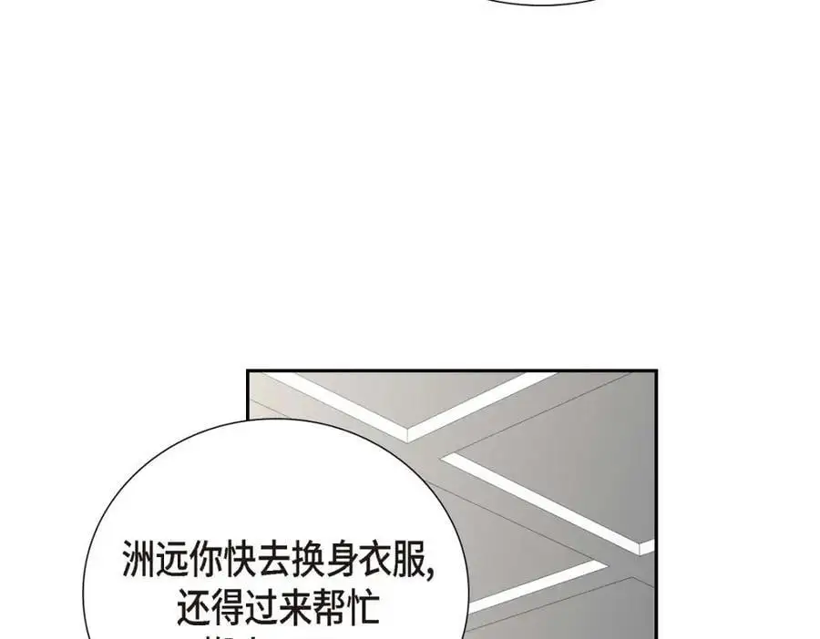 第51话 今天不会有事吧？61