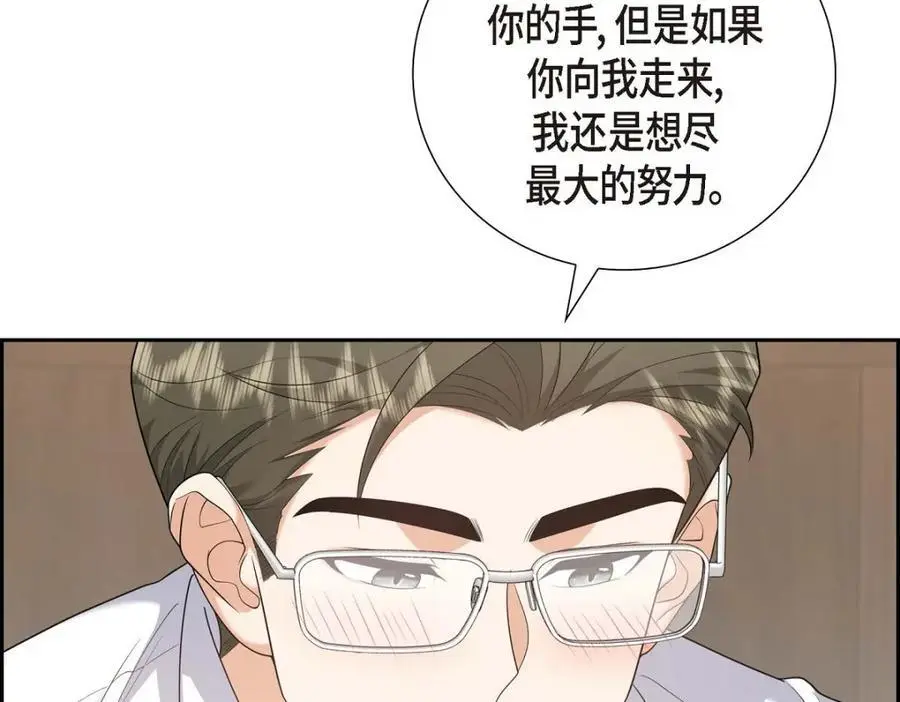 第55话 外传3 （完结）178