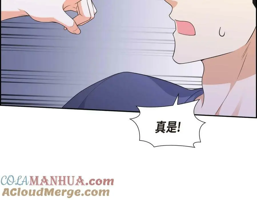 第22话 全都是为了你！76
