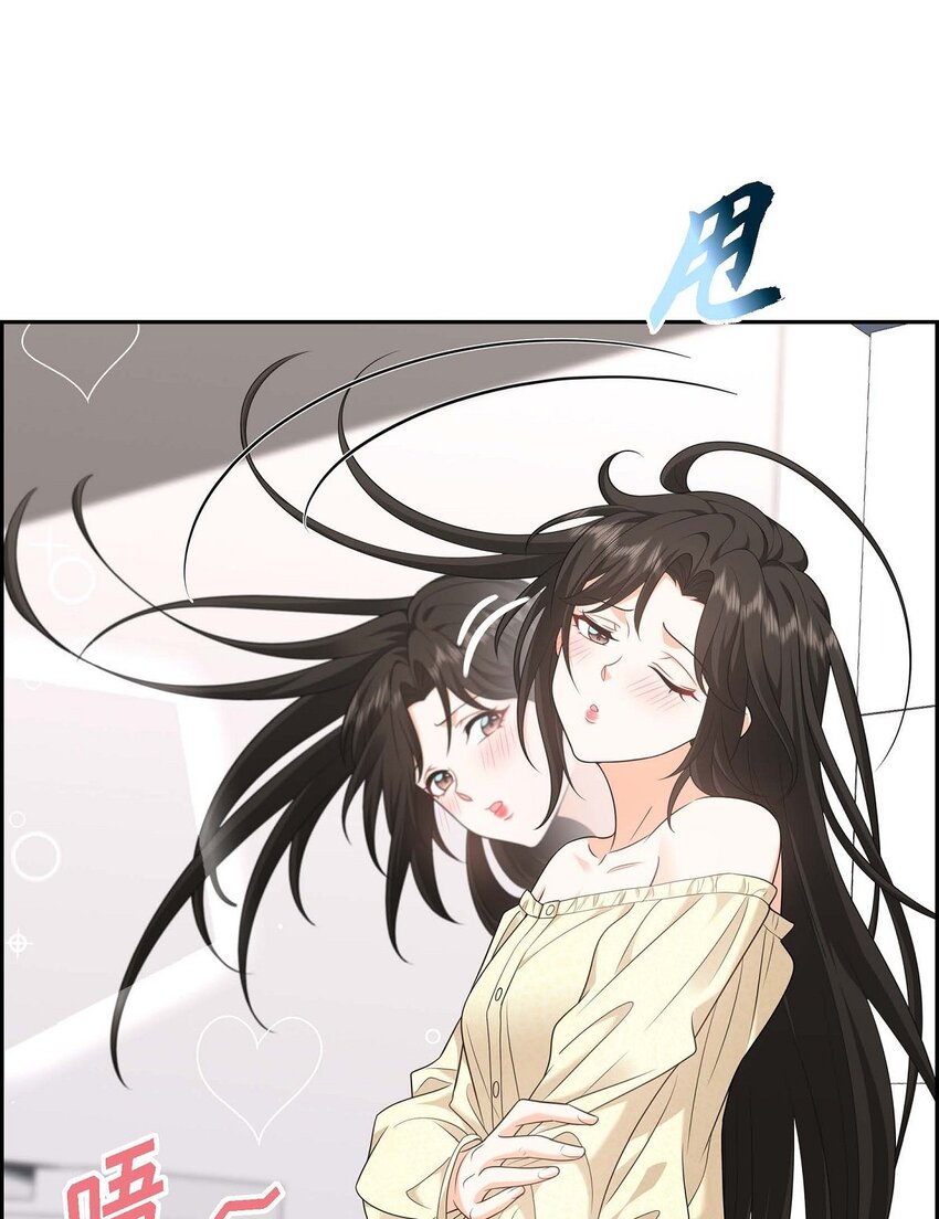 第39话 原来他自己做试验呢53