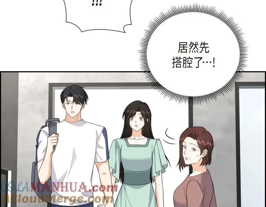 第51话 今天不会有事吧？12