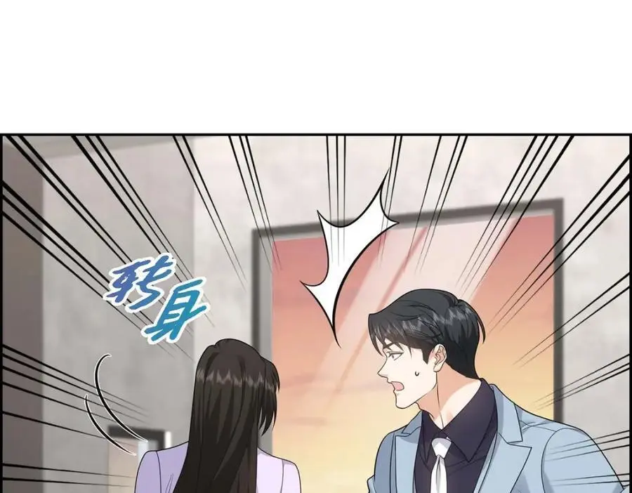 第44话 绝对不会原谅的！138