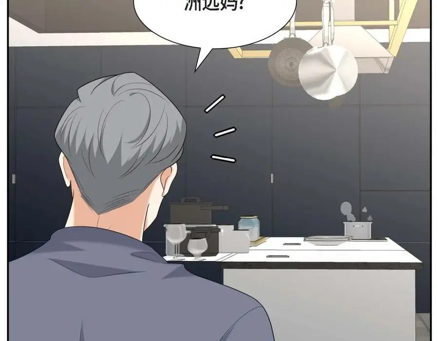 第47话 离家出走17