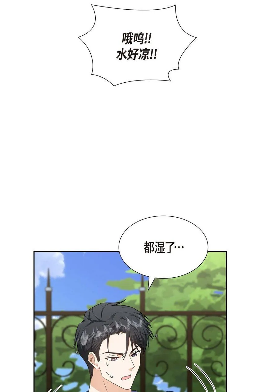 第33话 装自动喷水器66