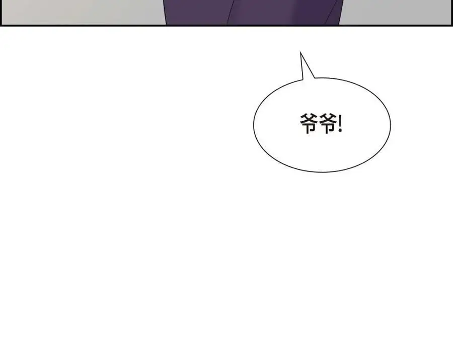 第43话 假结婚的事被发现133