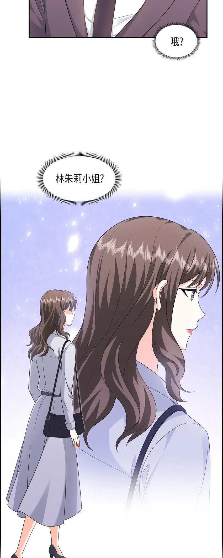 第29话 冤家对头38