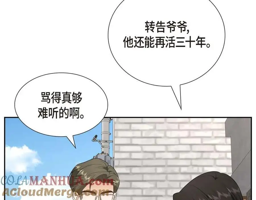 第47话 离家出走156