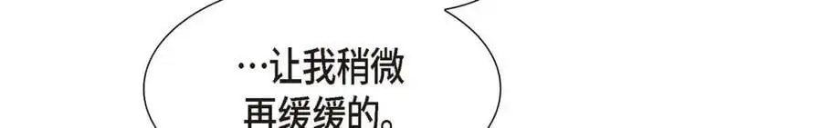 第46话 满脑子全是他91