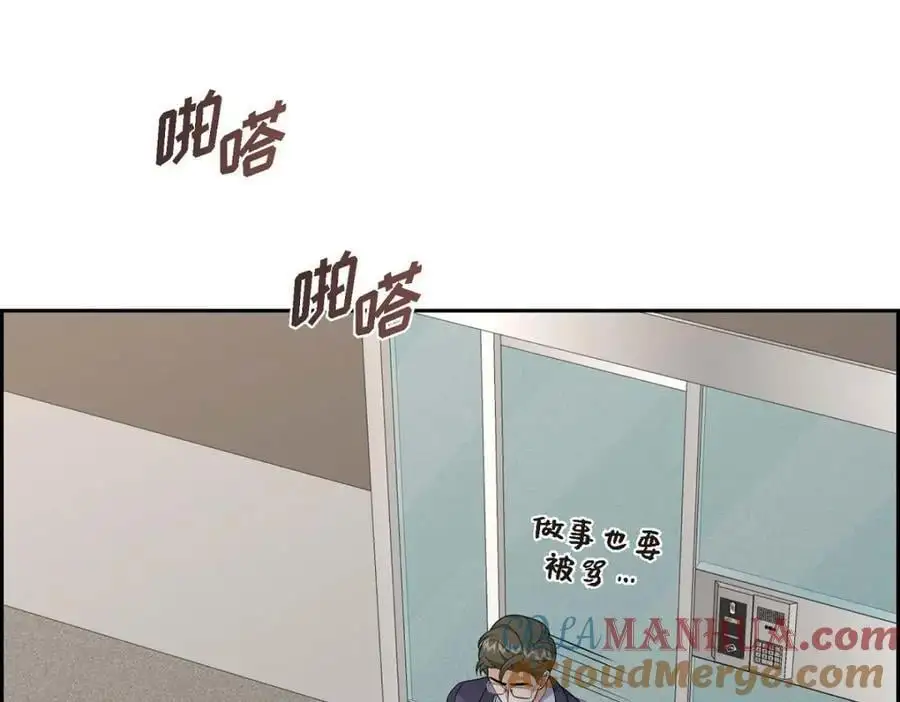 第54话 外传224