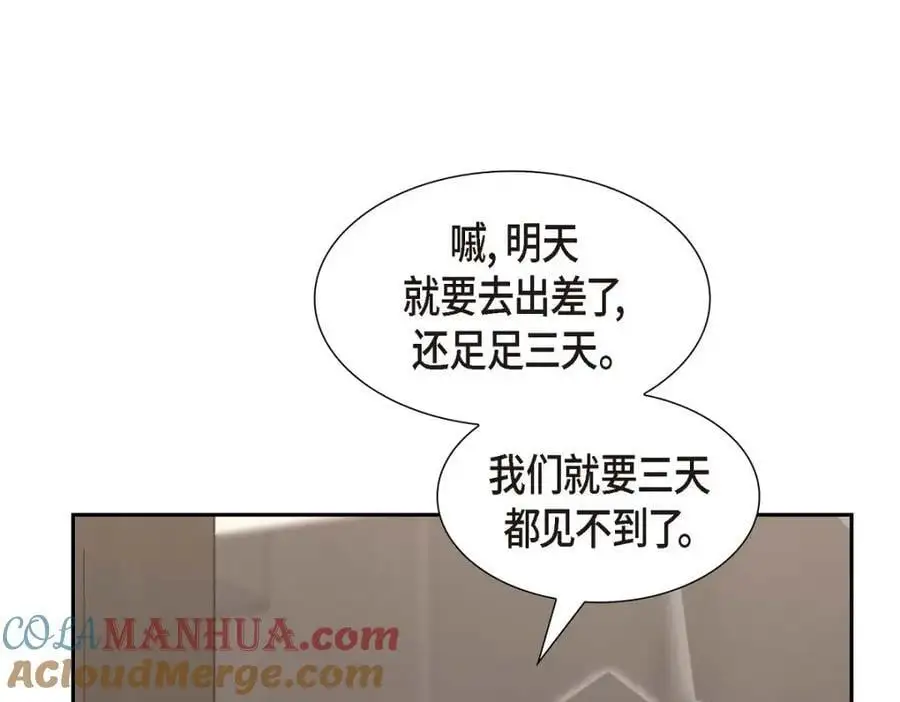 第41话 去海边旅行吧！8