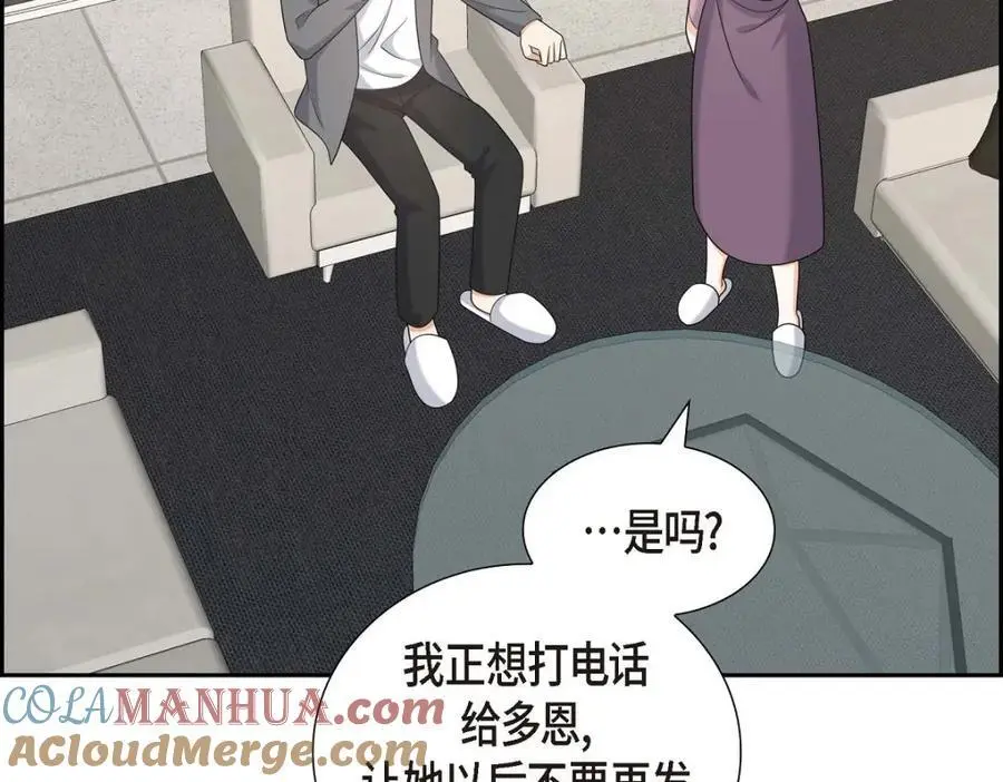 第46话 满脑子全是他144