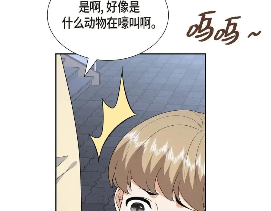第45话 代表又变回去了193
