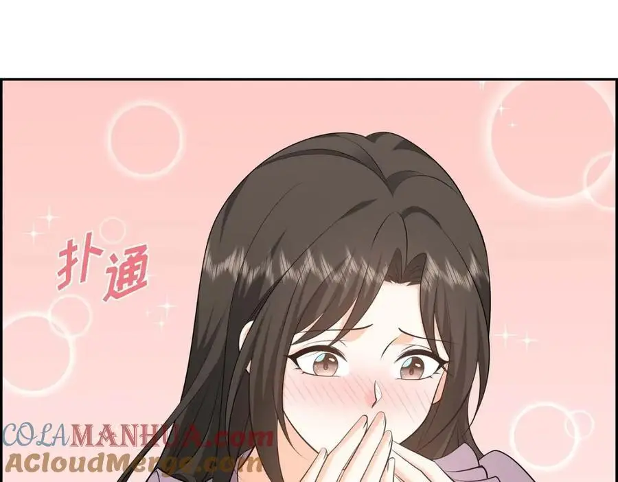 第42话 您刚才叫我什么了？188