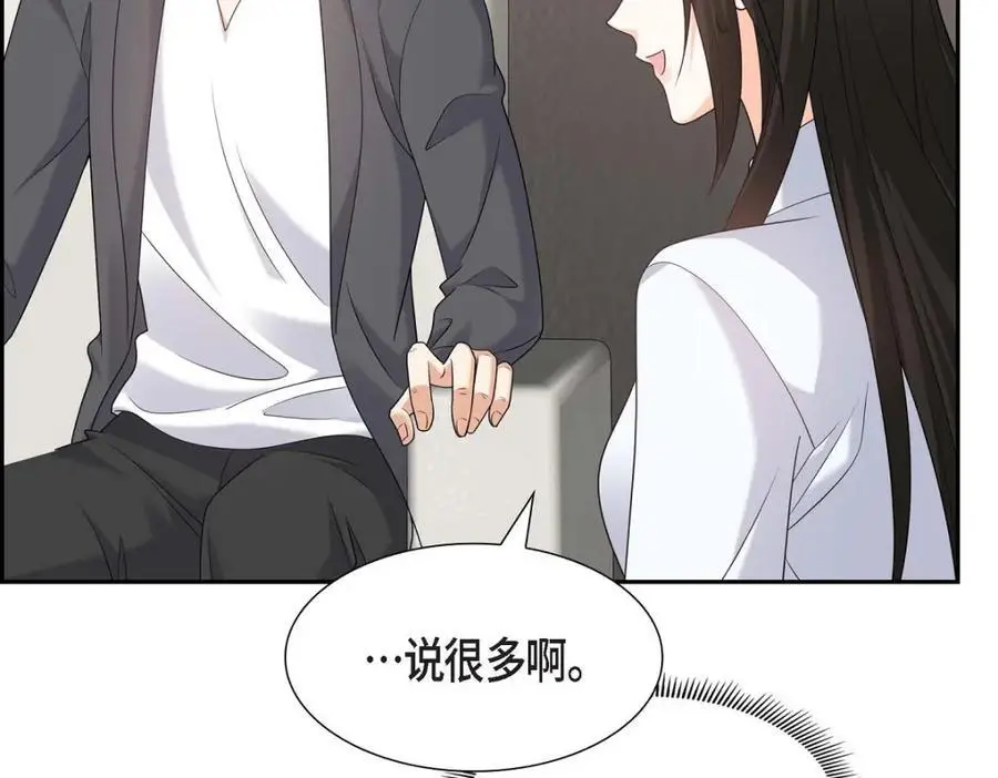 第48话 我怎么会不担心他呢169