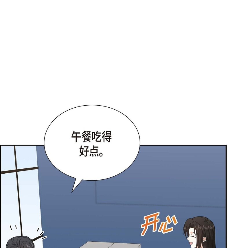 第38话 该学学节制了3