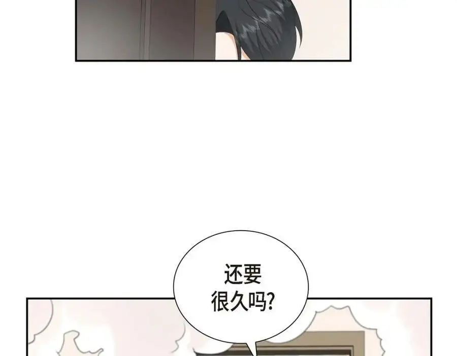 第50话 一直都在装单身吗？173